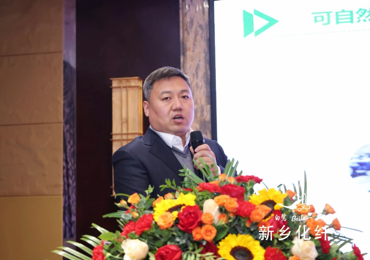新材料、新工藝、新融合,白鷺®•可持續時尚纖維發布會暨品牌對接交流活動在河南新鄉舉行