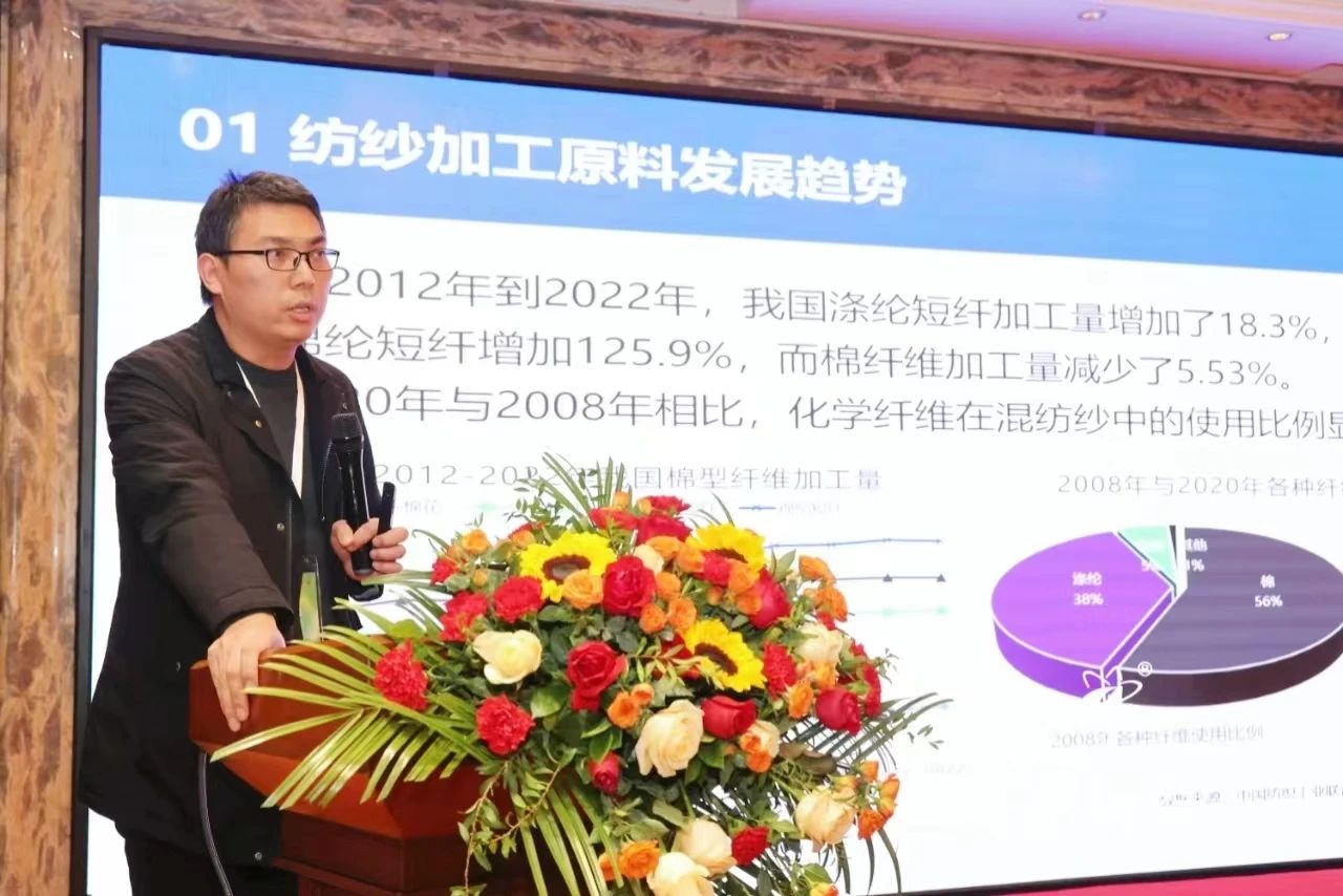 新材料、新工藝、新融合,白鷺®•可持續時尚纖維發布會暨品牌對接交流活動在河南新鄉舉行