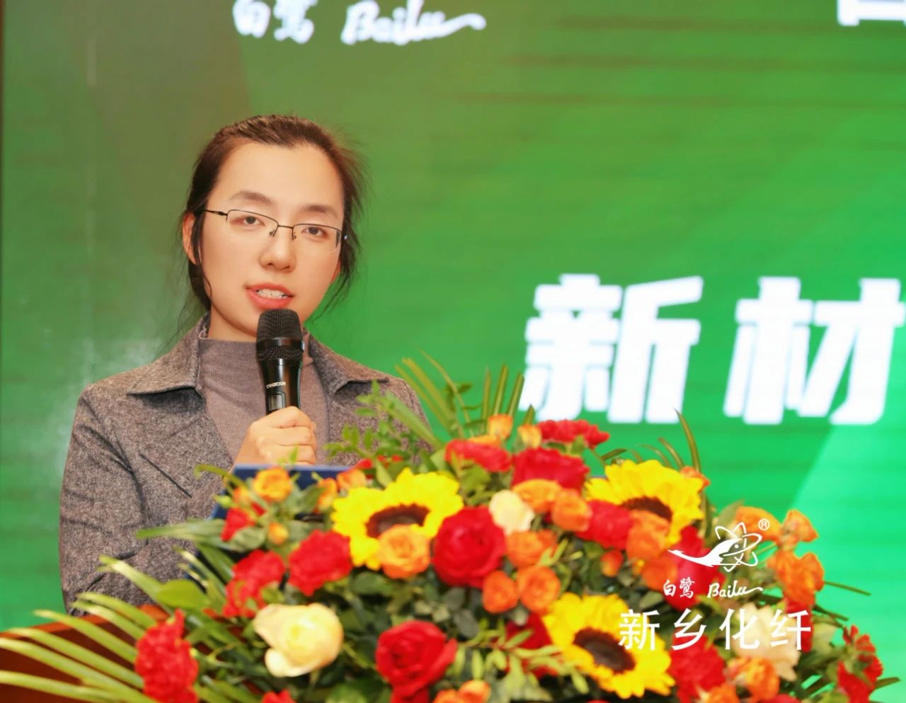 新材料、新工藝、新融合,白鷺®•可持續時尚纖維發布會暨品牌對接交流活動在河南新鄉舉行