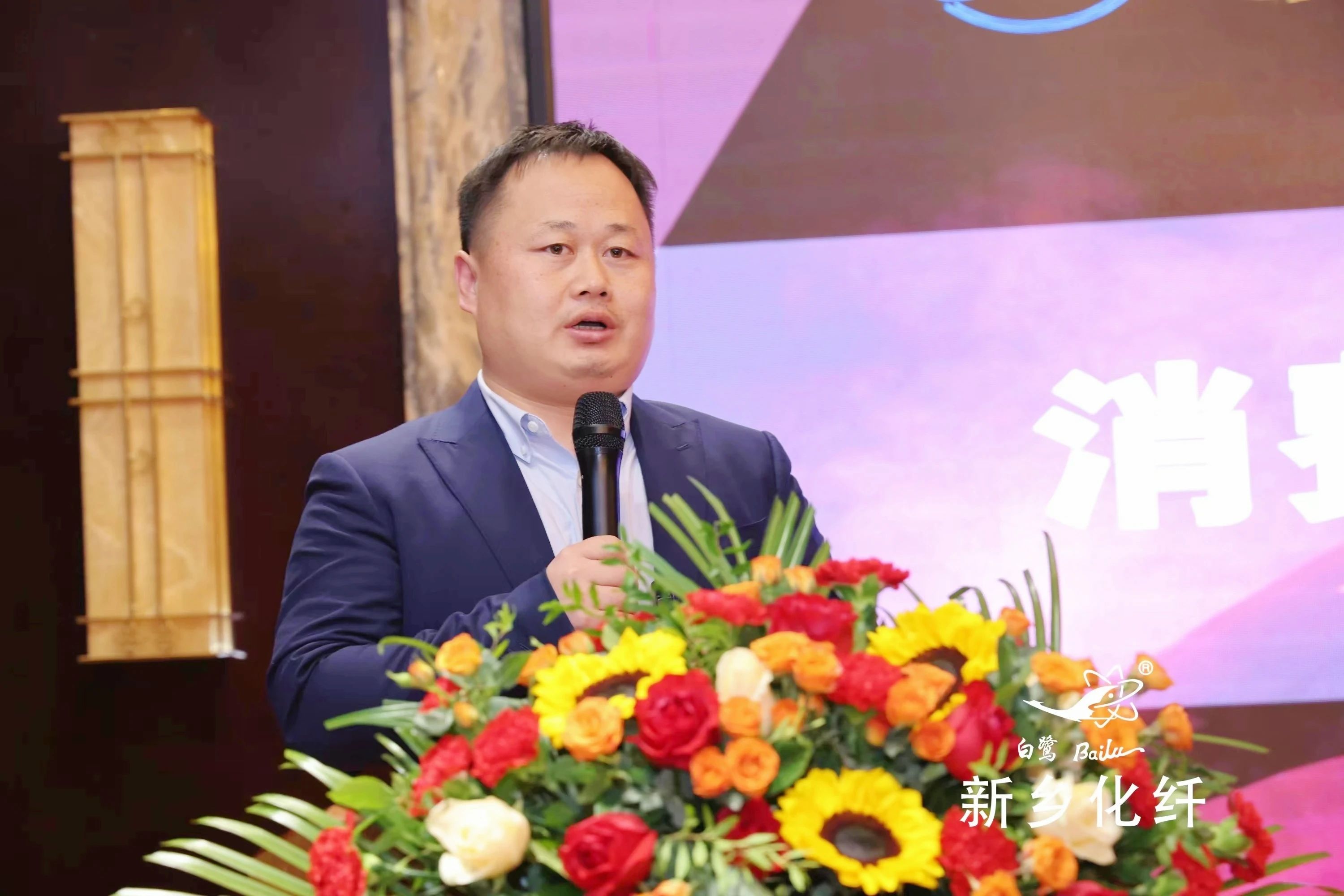 新材料、新工藝、新融合,白鷺®•可持續時尚纖維發布會暨品牌對接交流活動在河南新鄉舉行