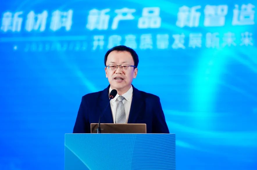 凝聚創新力量,共促成果轉化,2023中國紡織科技成果對接峰會暨第十屆“中國十大紡織科技”發布會成功舉辦
