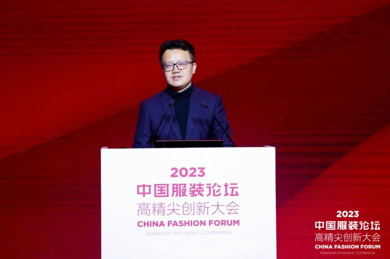 長征源頭啟新程2023中國服裝論壇高精尖創新大會重溫來路再出發！