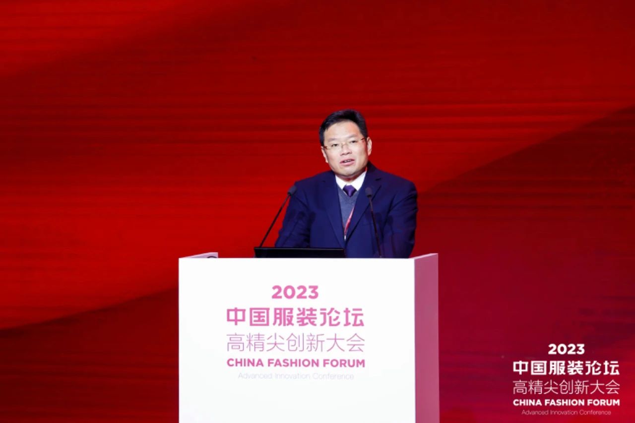 長征源頭啟新程2023中國服裝論壇高精尖創新大會重溫來路再出發！