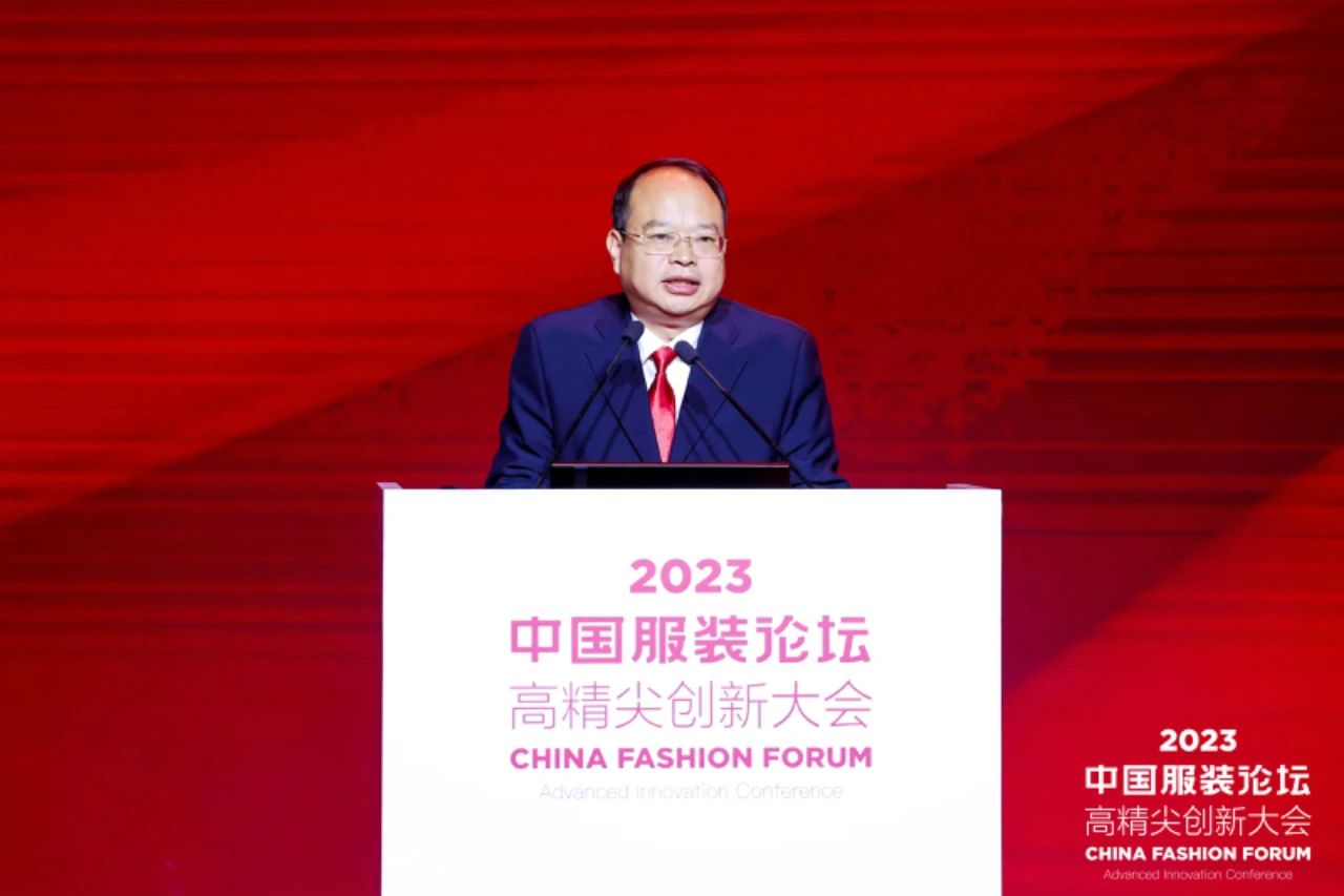 長征源頭啟新程2023中國服裝論壇高精尖創新大會重溫來路再出發！