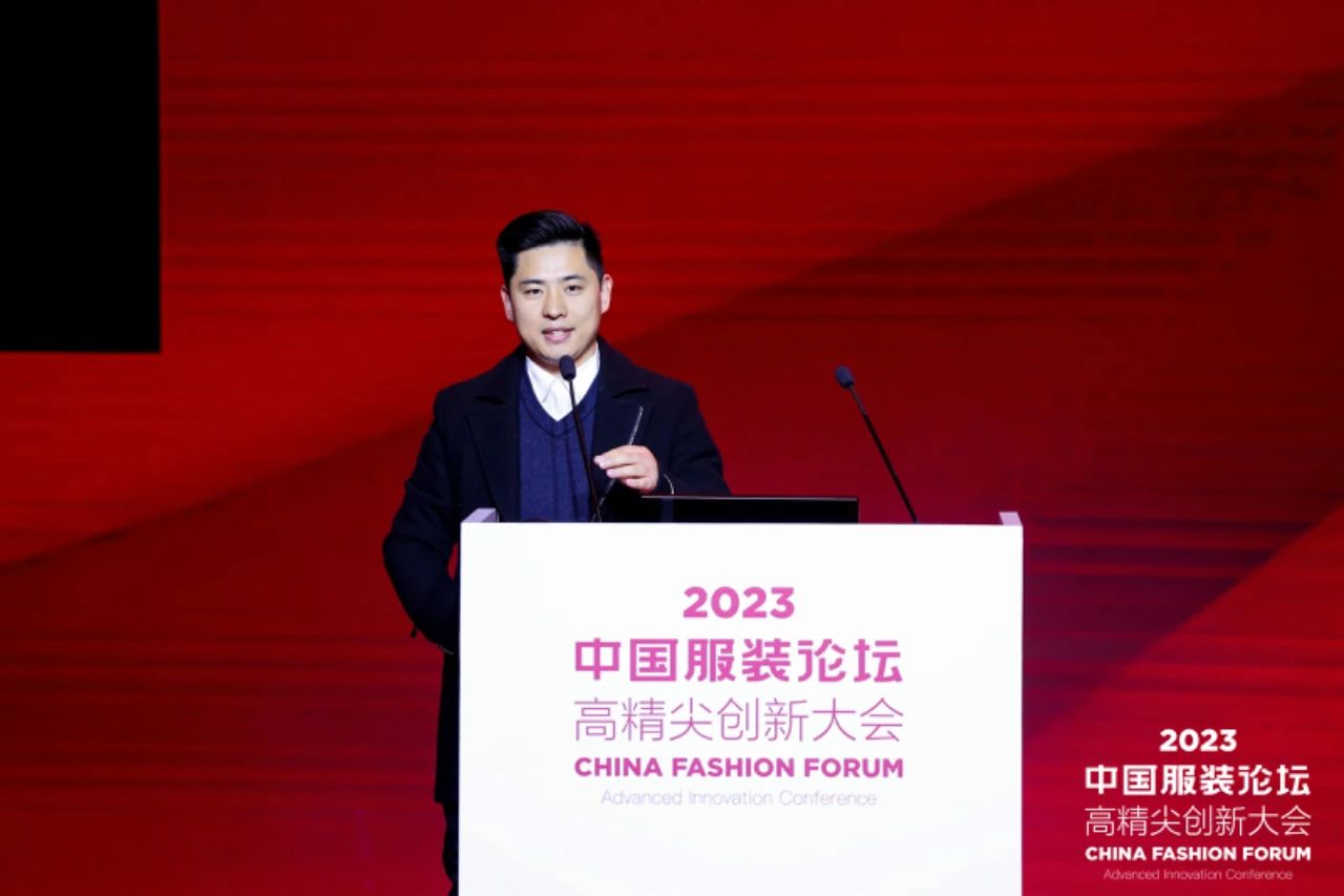 長征源頭啟新程2023中國服裝論壇高精尖創新大會重溫來路再出發！
