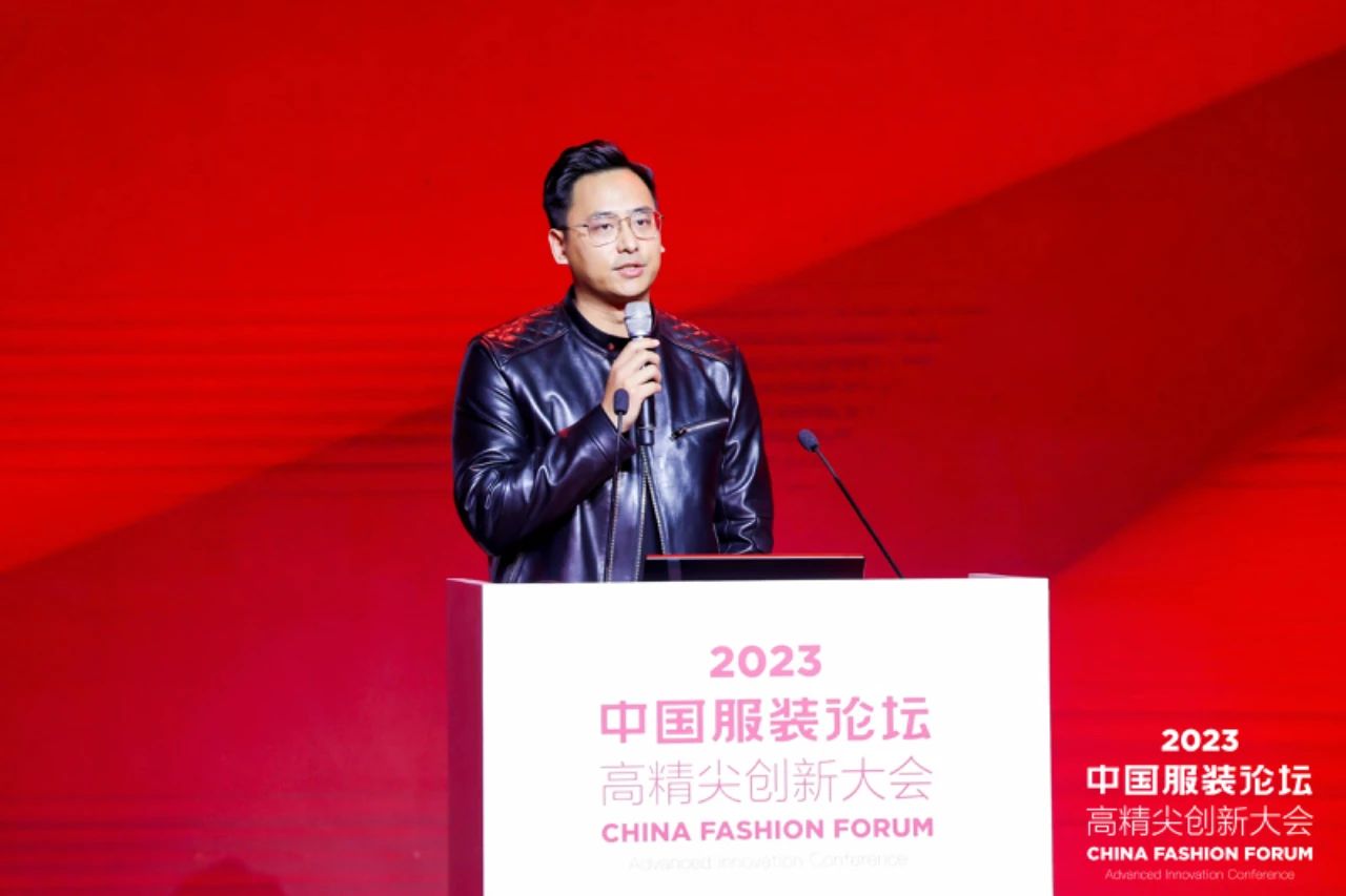 長征源頭啟新程2023中國服裝論壇高精尖創新大會重溫來路再出發！