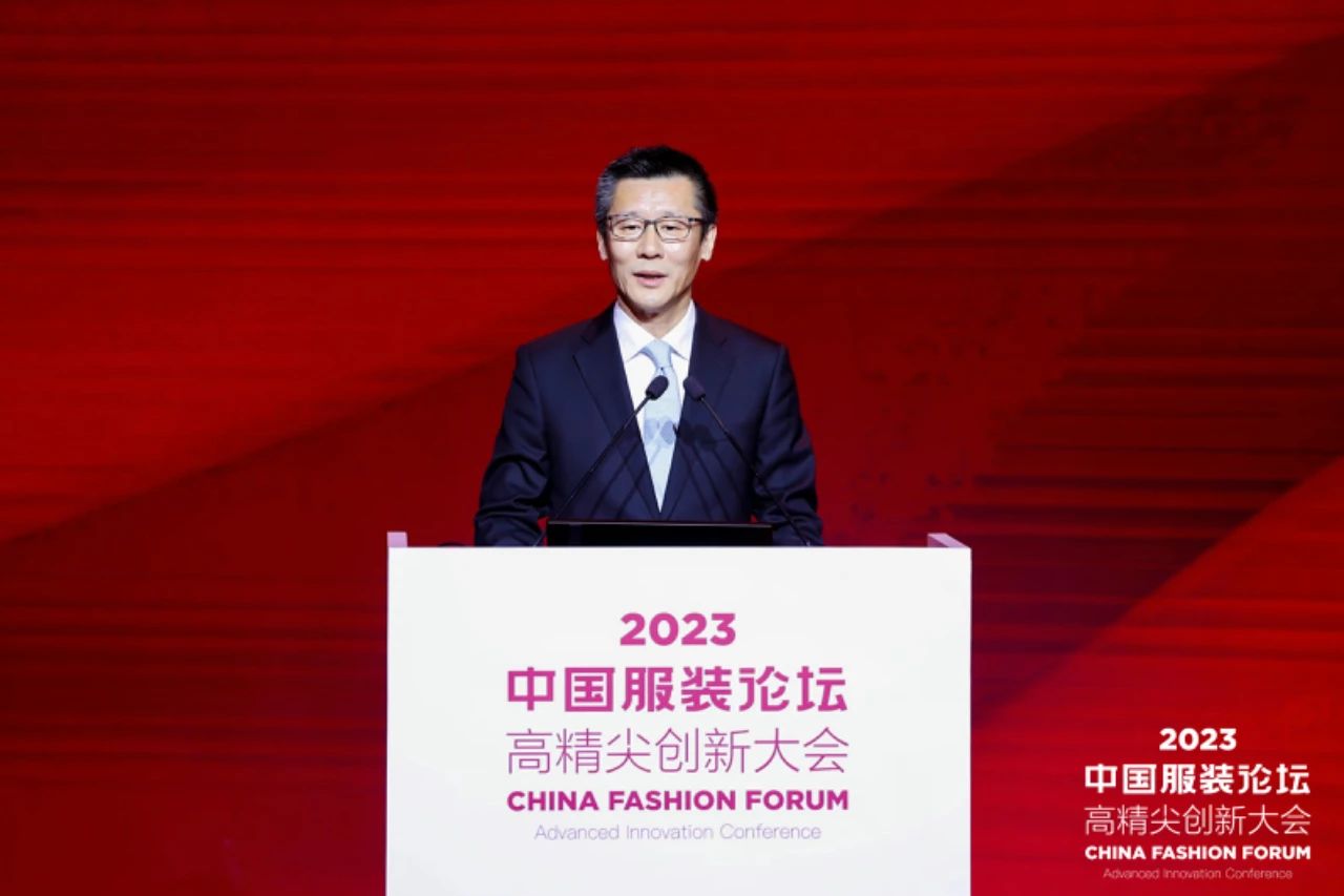 長征源頭啟新程2023中國服裝論壇高精尖創新大會重溫來路再出發！