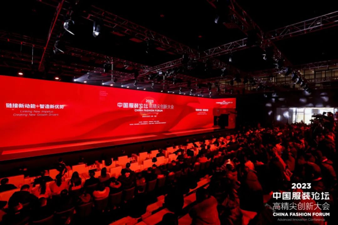 長征源頭啟新程2023中國服裝論壇高精尖創新大會重溫來路再出發！