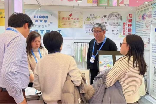 潔宜康攜手幗帆新材料頻頻參展,大力推廣功能性紡織新材料