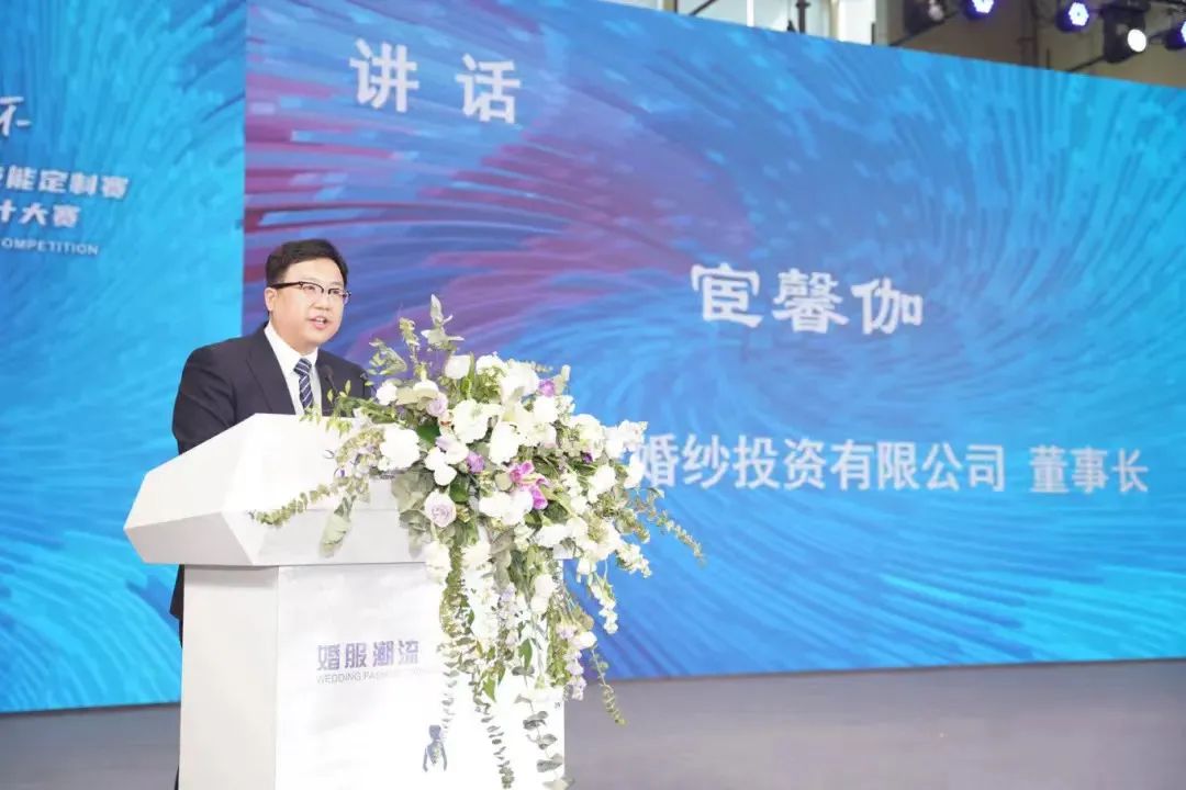 “虎丘婚紗城杯·2023江蘇省服裝院校學生設計大賽”圓滿落幕!