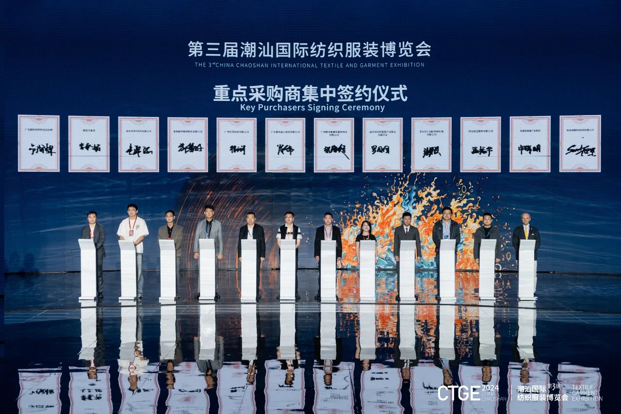 潮起汕頭、引領(lǐng)風(fēng)尚！第三屆潮汕國際紡織福州博覽會盛大開幕！