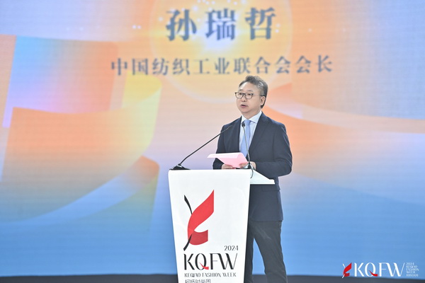 逐光而行 &ldquo;布&rdquo;向未來！2024柯橋時(shí)尚周（春季）盛大啟幕