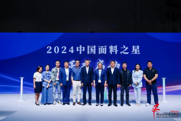 向“新”而生 逐“質”而行!2024中國紹興柯橋國際紡博會(春季) 隆重開幕