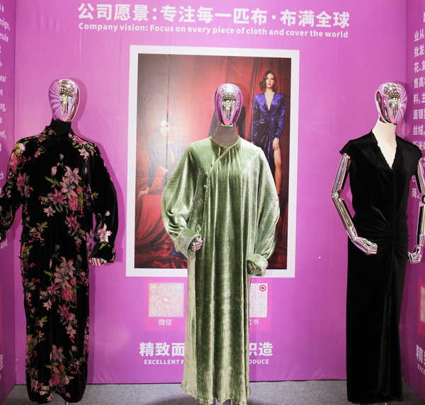 向“新”而生 逐“質”而行!2024中國紹興柯橋國際紡博會(春季) 隆重開幕