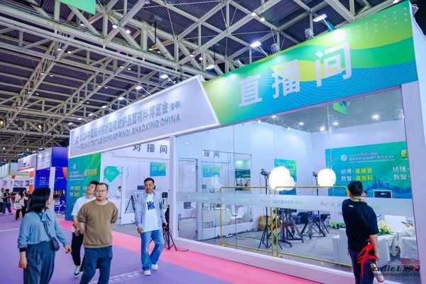 向“新”而生 逐“質”而行!2024中國紹興柯橋國際紡博會(春季) 隆重開幕
