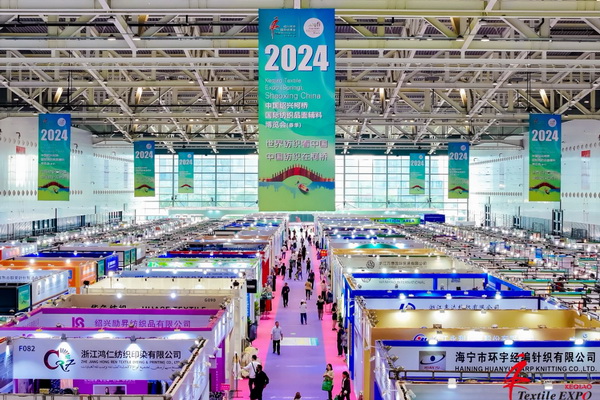 向“新”而生 逐“質”而行!2024中國紹興柯橋國際紡博會(春季) 隆重開幕