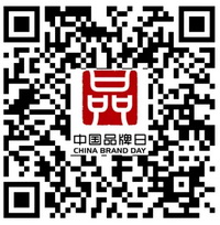 何以品牌？沉淀新質，捕捉新光