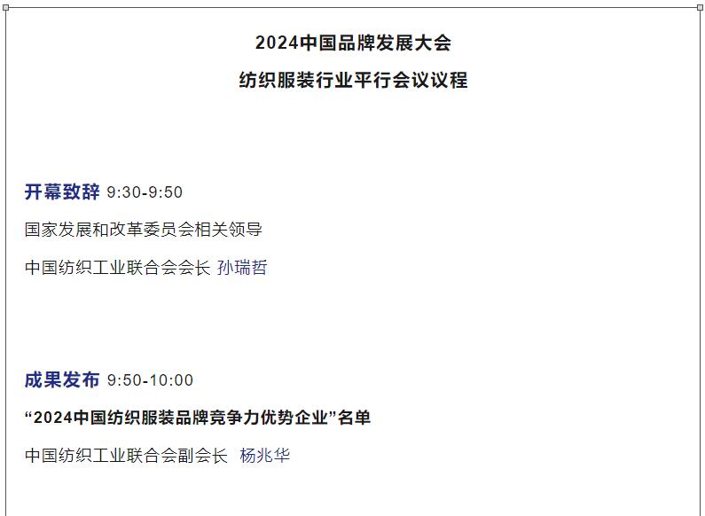 何以品牌？沉淀新質，捕捉新光