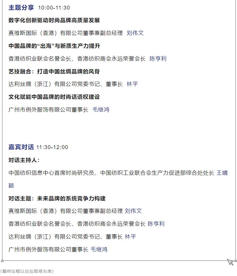 何以品牌？沉淀新質，捕捉新光