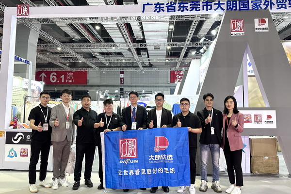 中國品牌日|大朗毛織16家企業(yè)亮相EFB上海服飾供應(yīng)鏈展,共繪產(chǎn)業(yè)新篇章
