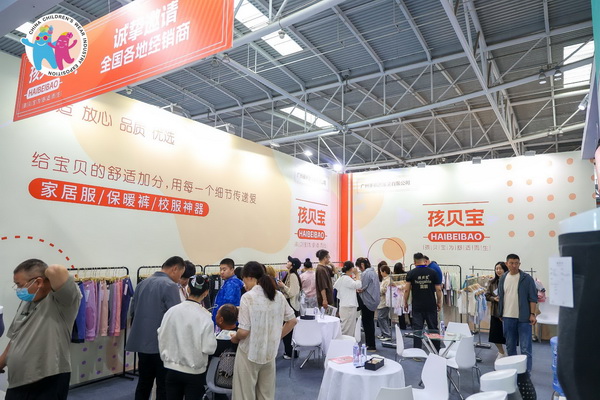 童裝也時(shí)尚,2024中國(guó)童裝產(chǎn)業(yè)博覽會(huì)降下帷幕!