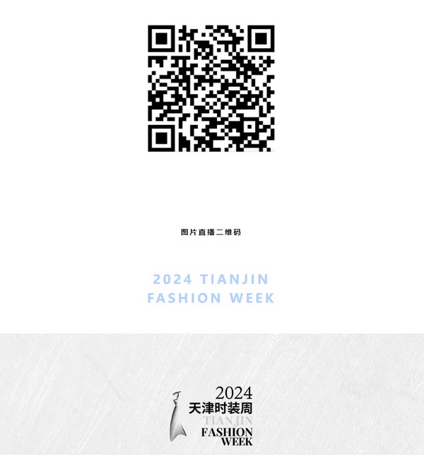 致力于打造民族定制品牌！艾思萊薩新品在天津時裝周圓滿發布