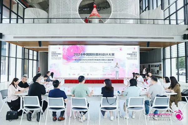 中國流行面料如何煥新當代設計?聯(lián)動雅瑩集團,這場評審會為好創(chuàng)意持續(xù)加碼