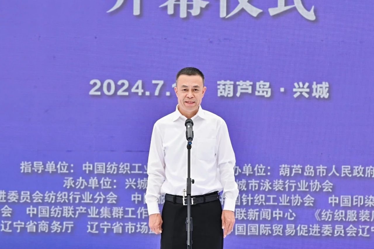 &ldquo;泳&rdquo;動(dòng)興城！2024東北亞（興城）國(guó)際泳裝博覽會(huì)開幕