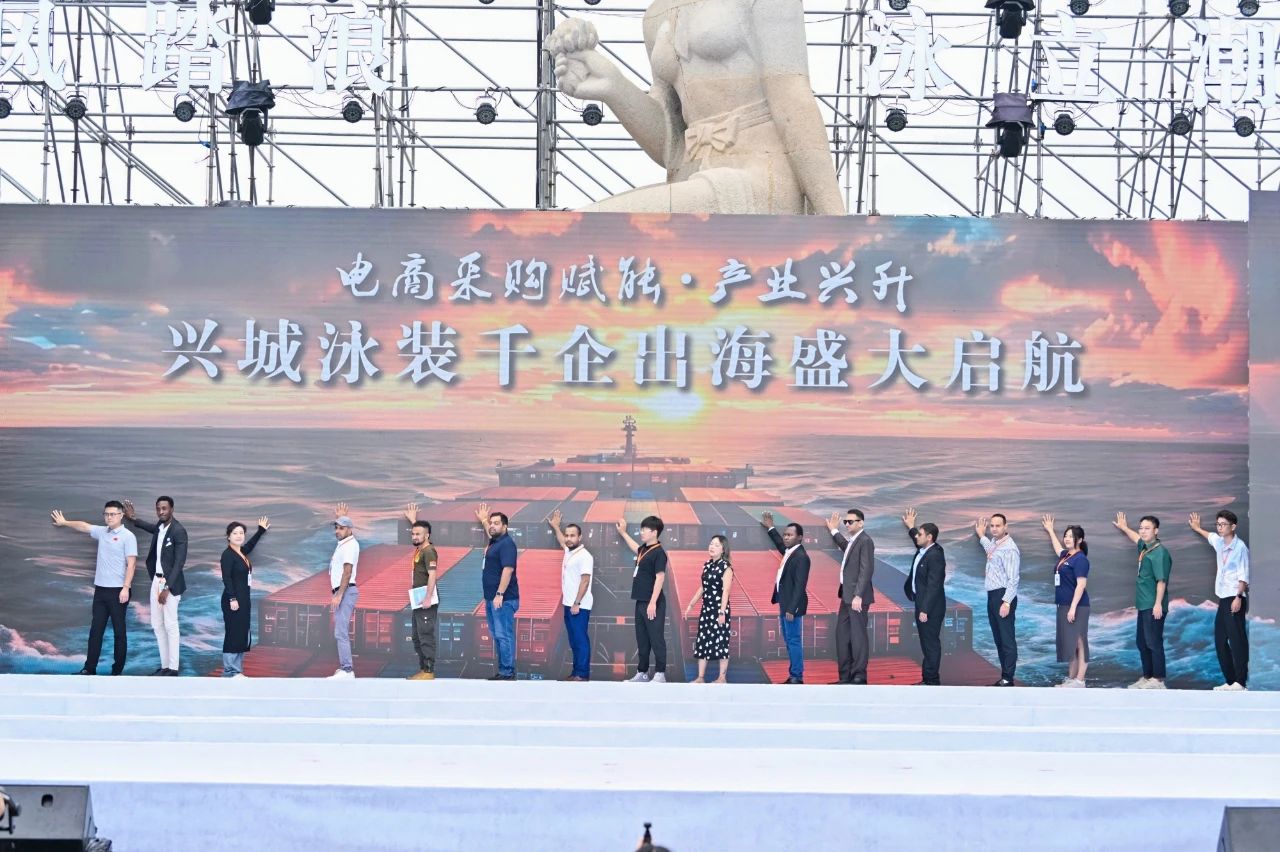 &ldquo;泳&rdquo;動(dòng)興城！2024東北亞（興城）國(guó)際泳裝博覽會(huì)開幕