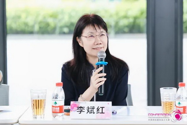 中國流行面料如何煥新當代設計?聯(lián)動雅瑩集團,這場評審會為好創(chuàng)意持續(xù)加碼
