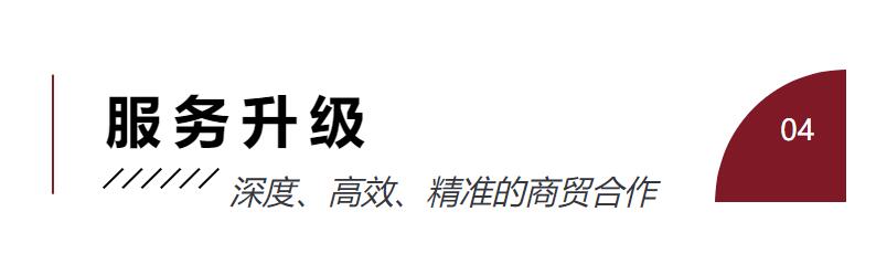 Fashion Source時尚之源深圳展:全方位升級,塑造時尚新生態
