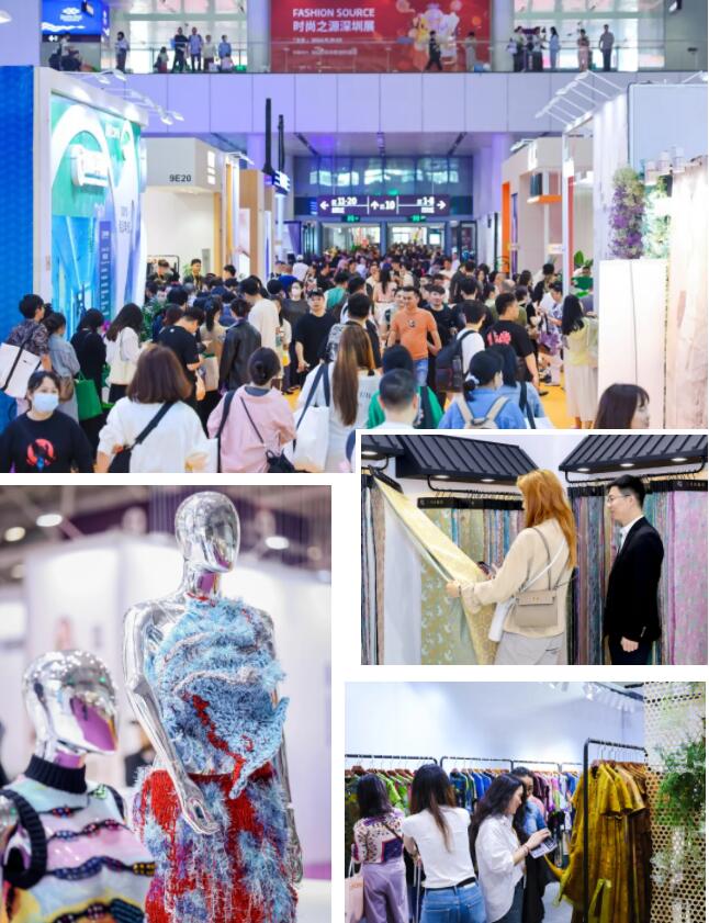 Fashion Source時尚之源深圳展:全方位升級,塑造時尚新生態