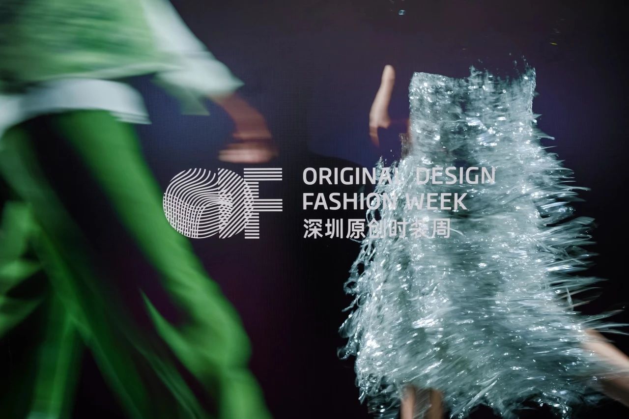 Fashion Source時尚之源深圳展:全方位升級,塑造時尚新生態