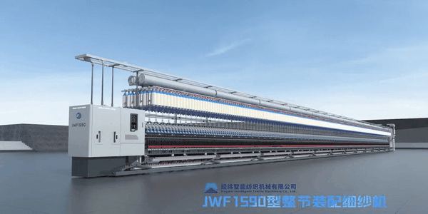 經緯建成投產70周年！實現民族紡機自信自立