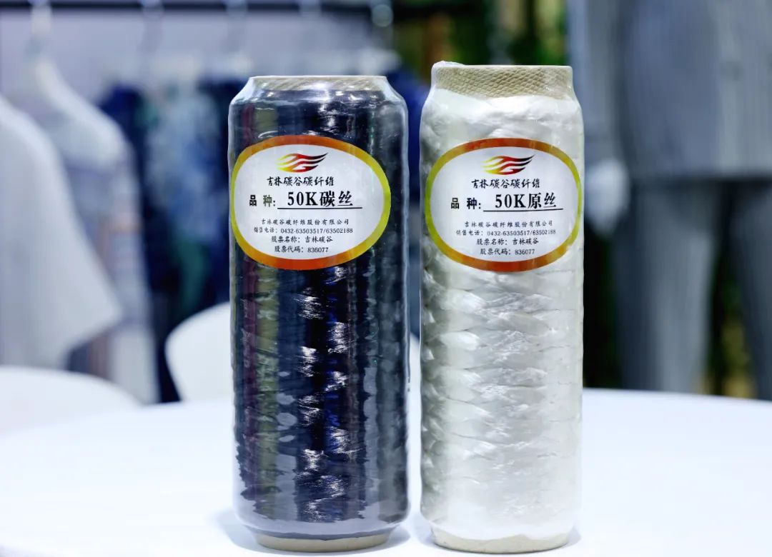 產業報國60載，吉林化纖鍛造&ldquo;新質&rdquo;奮進新征程！