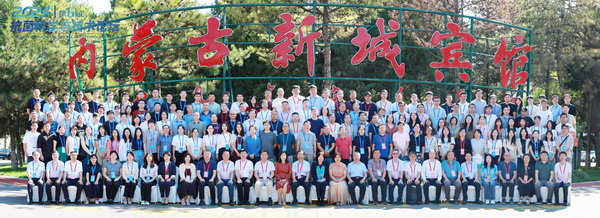 4位院士領(lǐng)銜,數(shù)百專家齊聚呼市,共話抗菌科學(xué)與技術(shù),2024(第6屆)抗菌科學(xué)與技術(shù)論壇發(fā)布會(huì)在呼市舉行
