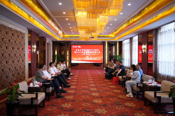 “資源共享 平臺共建 合作共贏” --2024華絨高質量發展大會暨產品發布會成功舉辦
