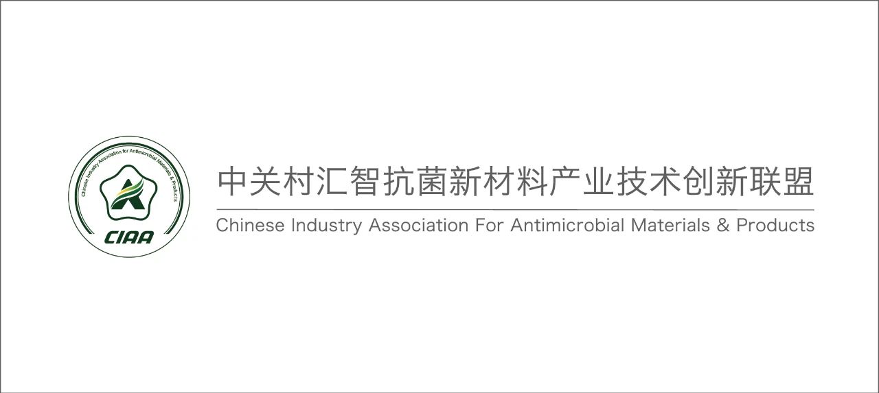 CIAA和內(nèi)蒙古大學共同主辦，2024（第6屆）抗菌科學與技術論壇在呼市舉行