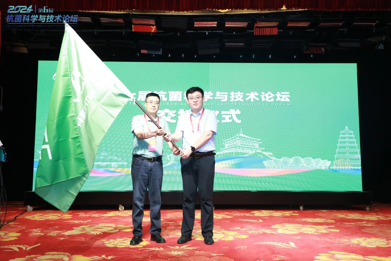 CIAA和內(nèi)蒙古大學共同主辦，2024（第6屆）抗菌科學與技術論壇在呼市舉行