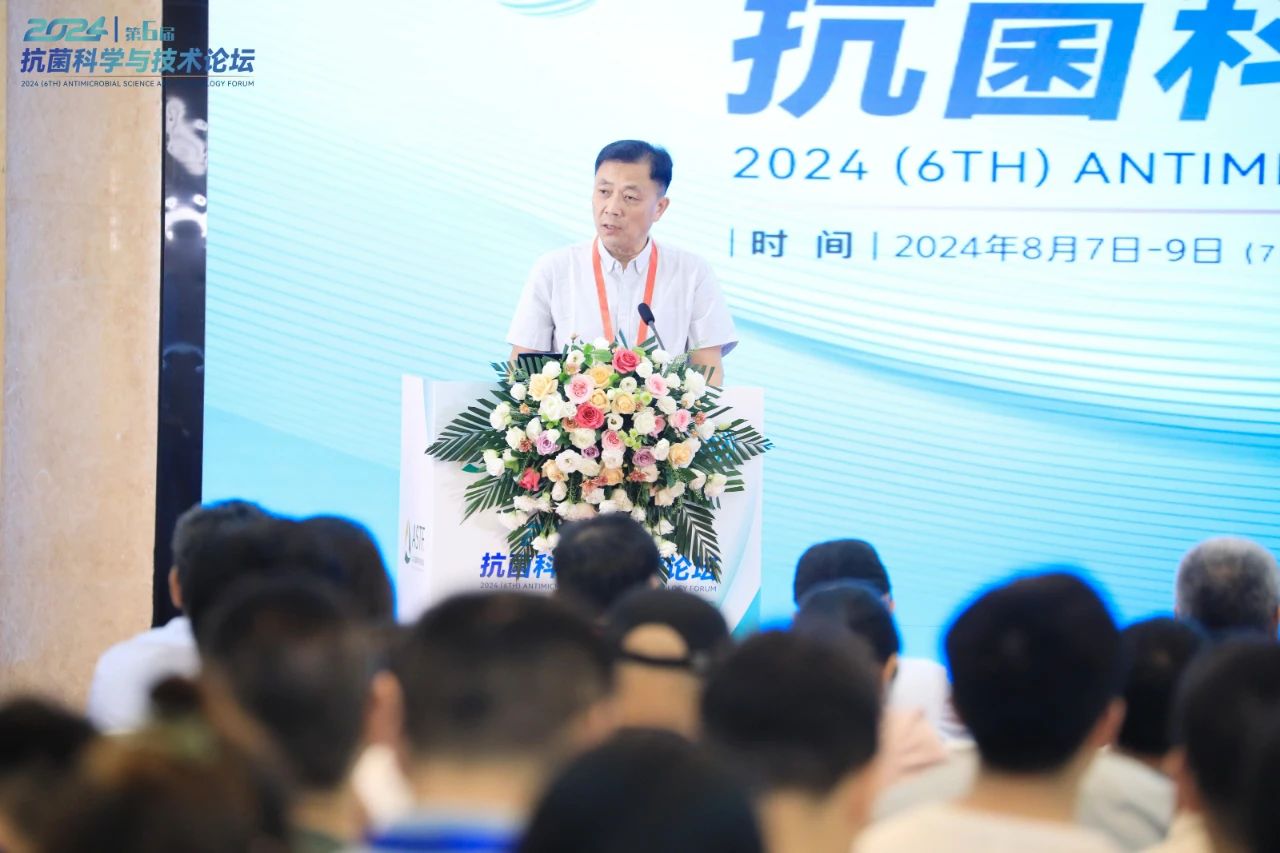 CIAA和內(nèi)蒙古大學共同主辦，2024（第6屆）抗菌科學與技術論壇在呼市舉行
