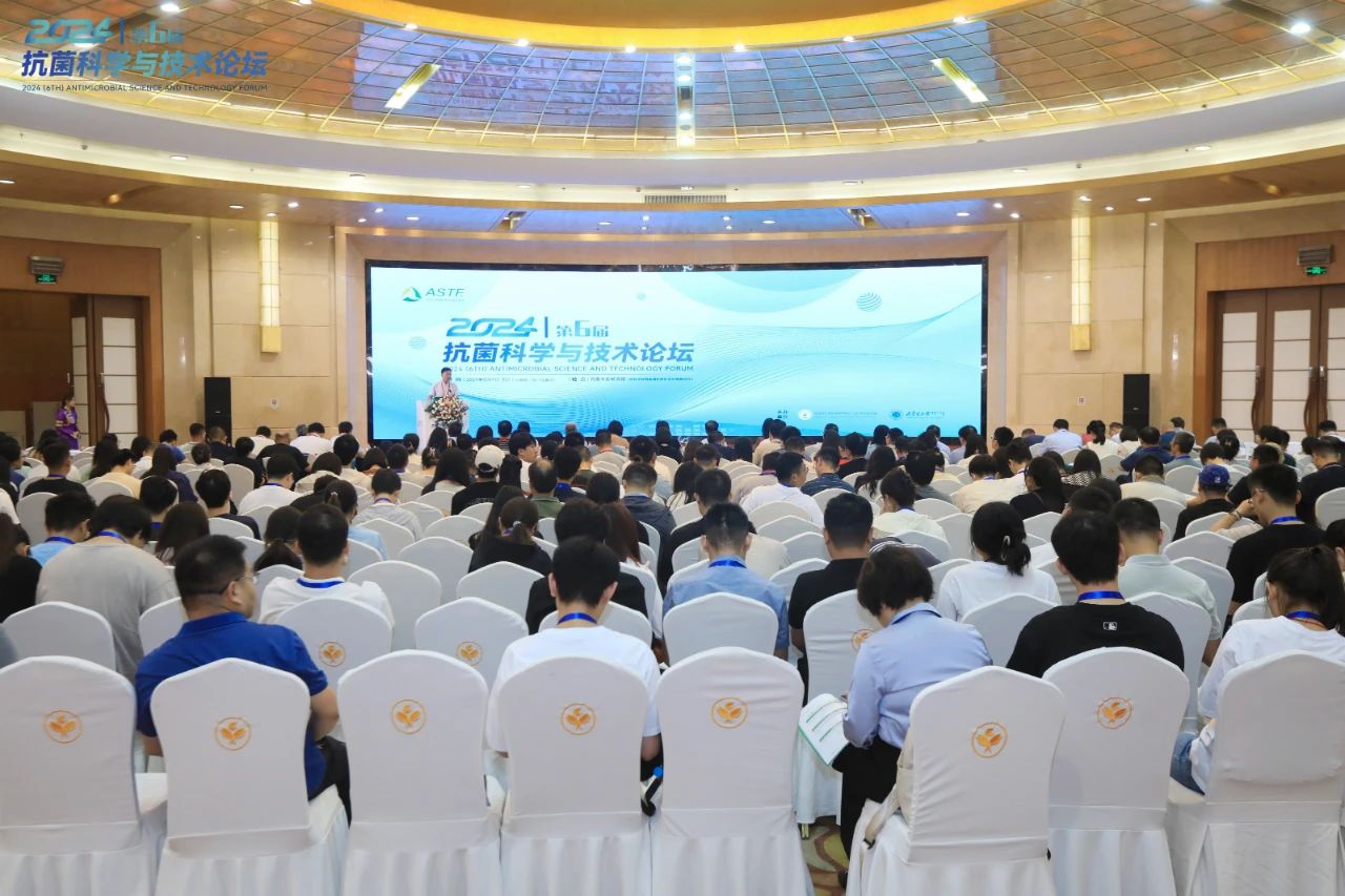 CIAA和內(nèi)蒙古大學共同主辦，2024（第6屆）抗菌科學與技術論壇在呼市舉行