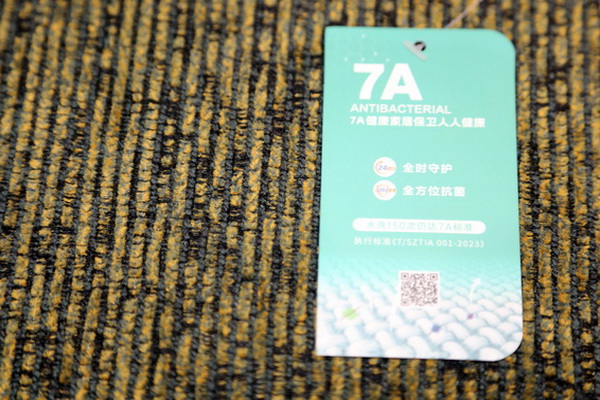 7A家具面料亮相2024intertextile秋冬家紡展，引起圍觀