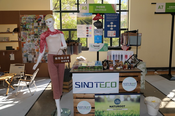 GREENEXT EXPO -- &ldquo;ESG-可持續創變&rdquo;主題展精彩開幕，紡織行業一馬當先