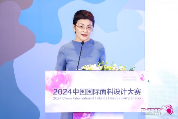 用設(shè)計(jì)，共繪產(chǎn)業(yè)夢(mèng)想藍(lán)圖！2024中國(guó)國(guó)際面料設(shè)計(jì)大賽再譜新篇