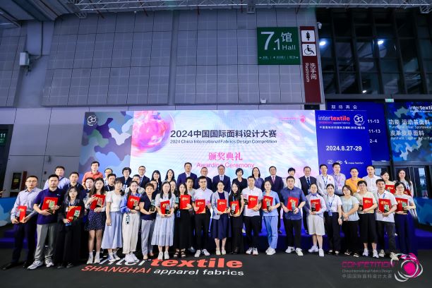 用設(shè)計(jì)，共繪產(chǎn)業(yè)夢(mèng)想藍(lán)圖！2024中國(guó)國(guó)際面料設(shè)計(jì)大賽再譜新篇