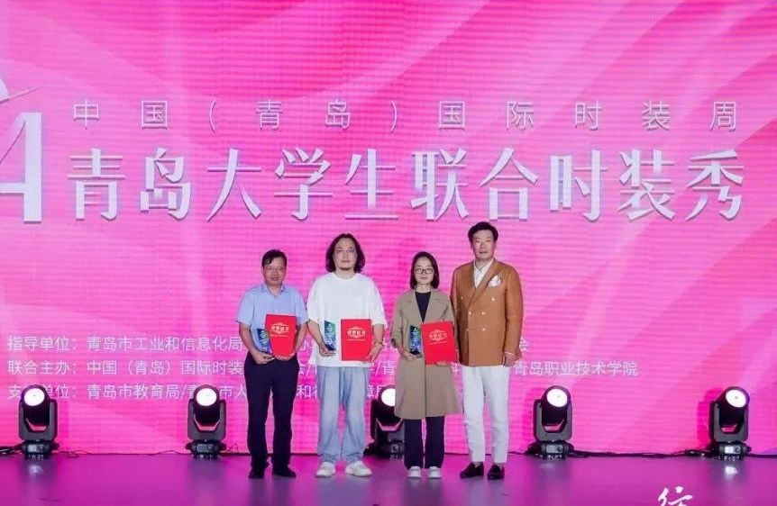 探尋新銳時(shí)尚新勢(shì)力，開拓時(shí)尚領(lǐng)域新視角-- &ldquo;2024大學(xué)生聯(lián)合時(shí)裝秀&rdquo;在青上演