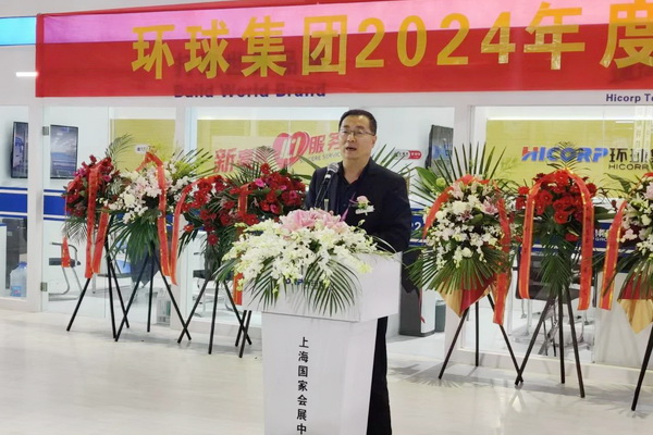 三款智能紡紗系統在滬首發，青島環球集團舉行2024新品發布會