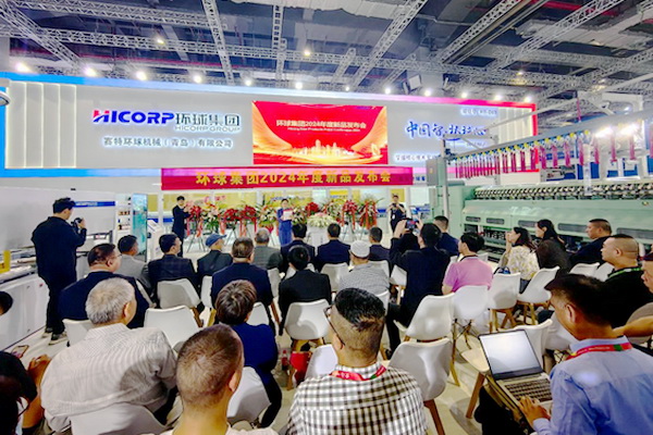 三款智能紡紗系統在滬首發，青島環球集團舉行2024新品發布會