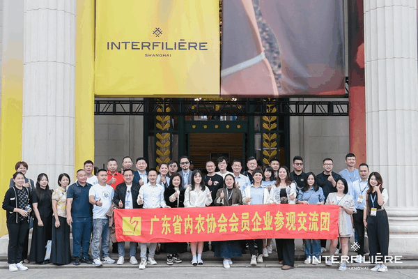 INTERFILIERE SHANGHAI 2024盛大開幕,演繹內(nèi)衣流行時尚盛宴