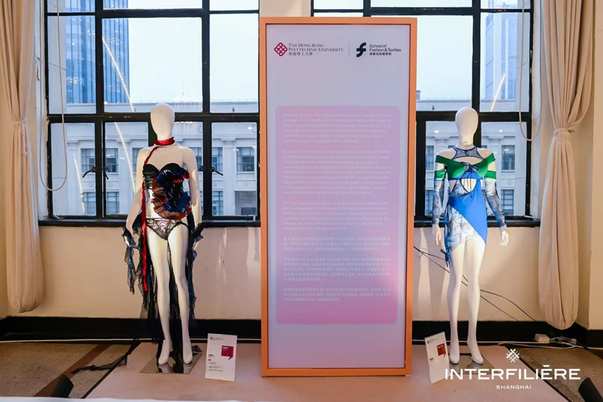 INTERFILIERE SHANGHAI 2024盛大開幕,演繹內(nèi)衣流行時尚盛宴